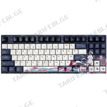 VARMILO VPE87 სადენიანი მექანიკური კლავიატურა