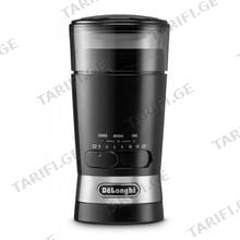 DELONGHI KG210 ყავის საფქვავი
