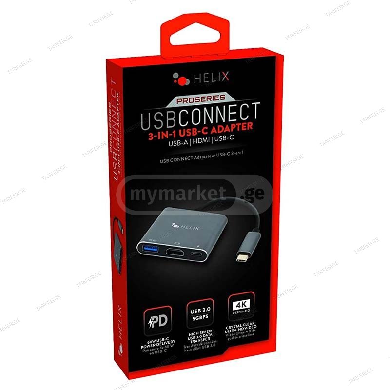 Helix 3-in-1 USB-C Adapter
