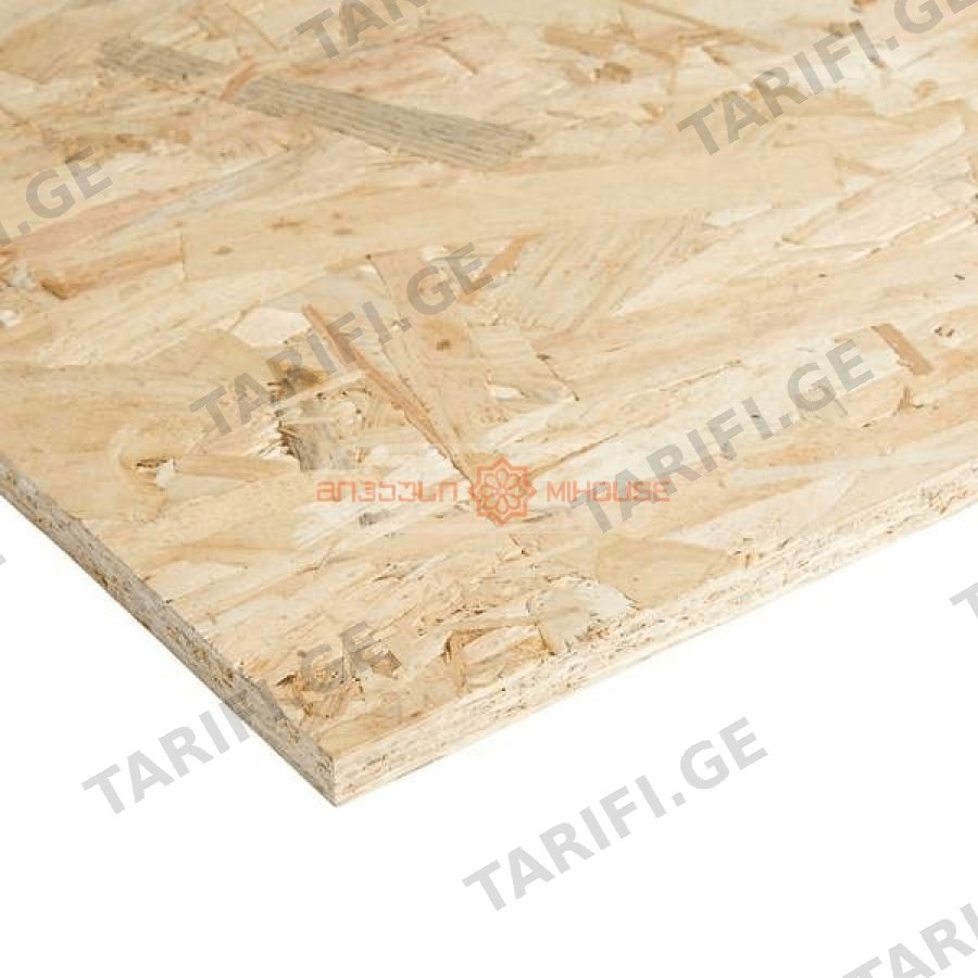ორიენტირებული ბურბუშელას ფილა OSB/3 2440*1220*18 მმ