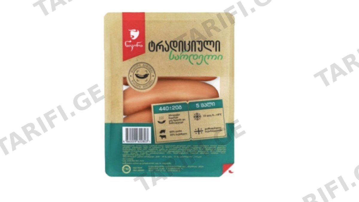 სარდელი /ნიკორა/ 440გრ