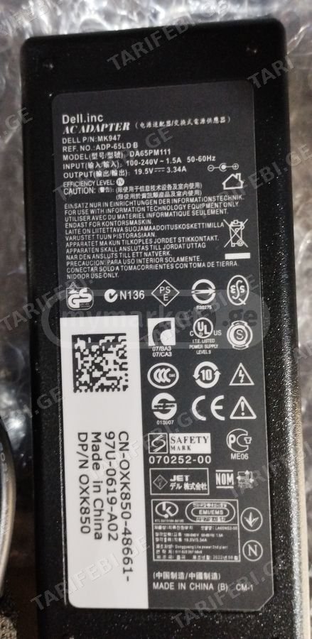 ნოუთბუქის (დამტენი) კვების ბლოკი Dell 65W