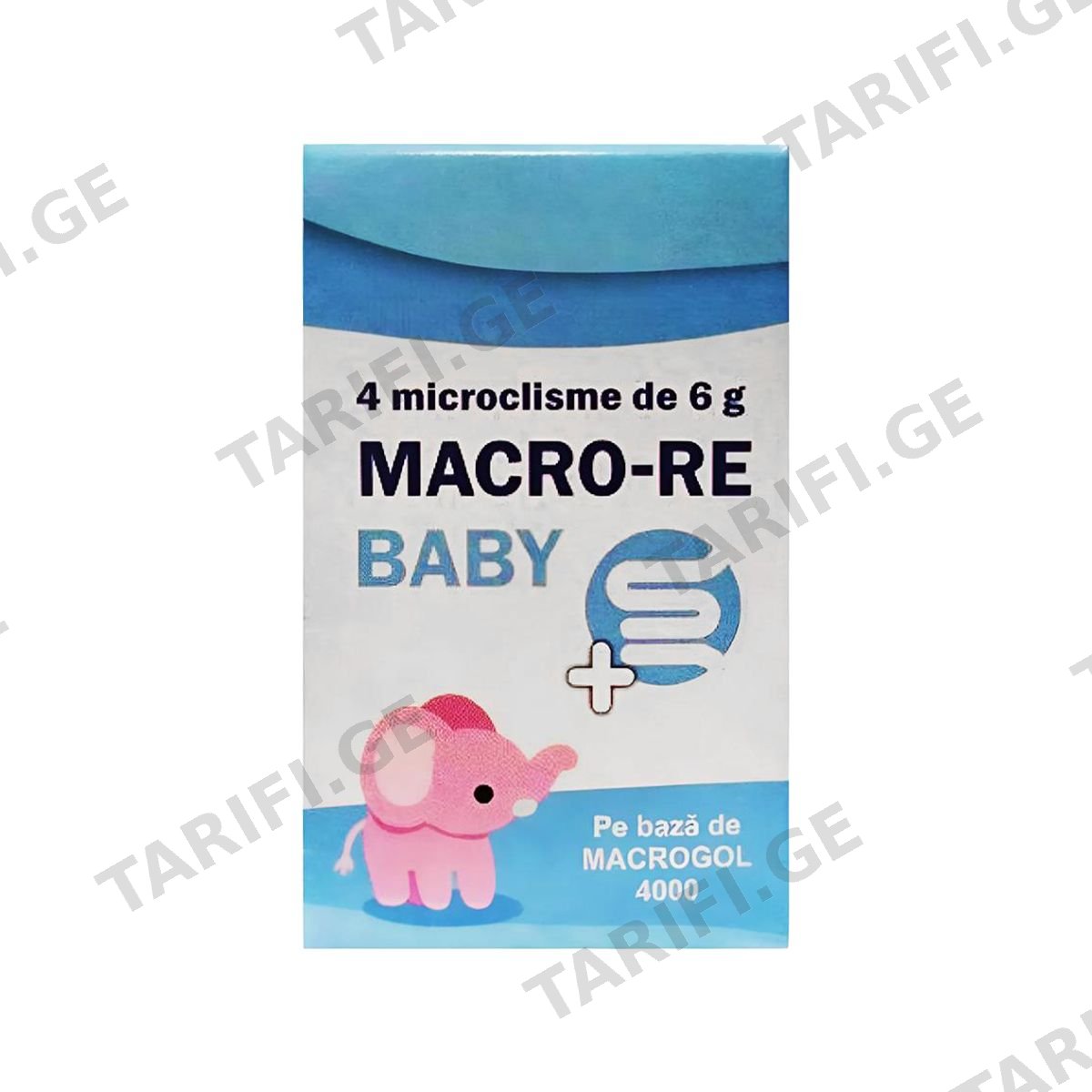 მაკრო რე ბეიბი - Macro re baby ოყნა 4 ცალი