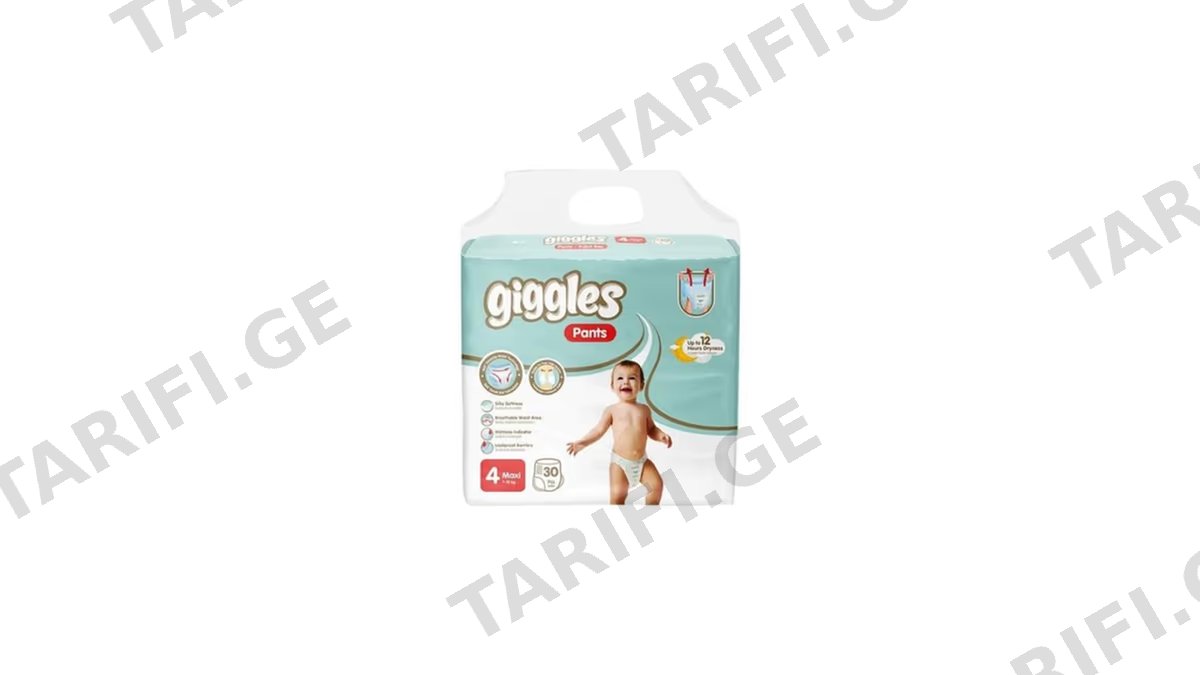 GIGGLES ბავშვის ტრუსი 7-18კგ S4- 30ც