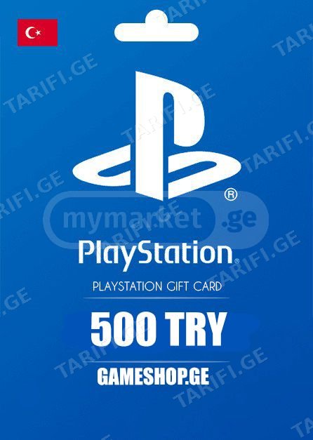 PlayStation Gift Card Turkey 500 TL