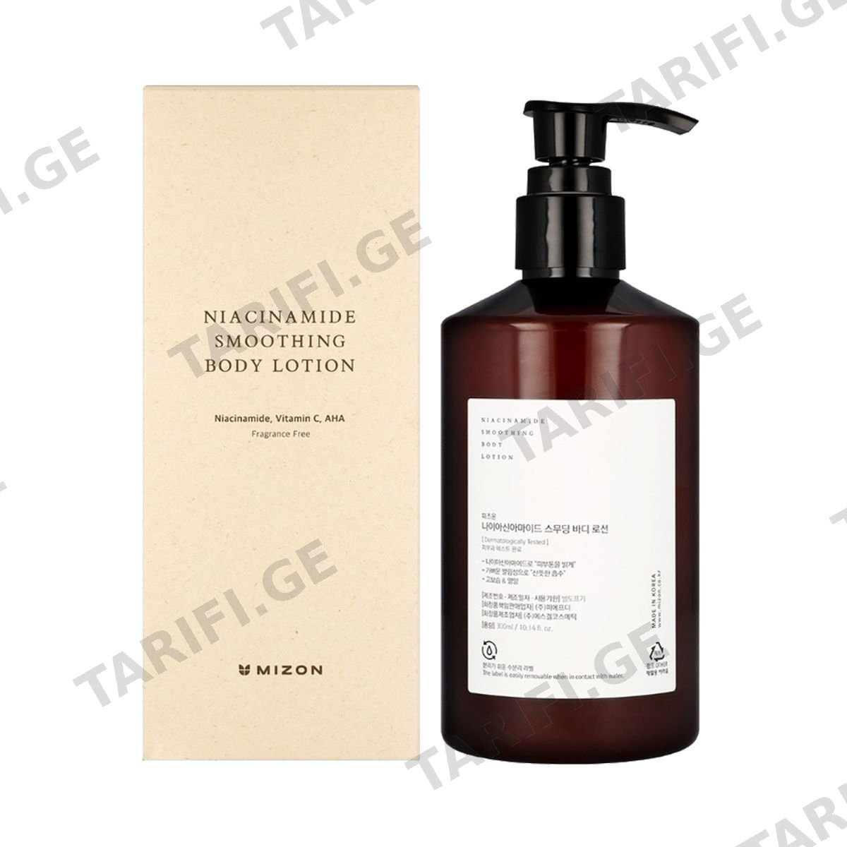 ტანის ლოსიონი Niacinamide 300მლ 3405 მიზონი - Mizon