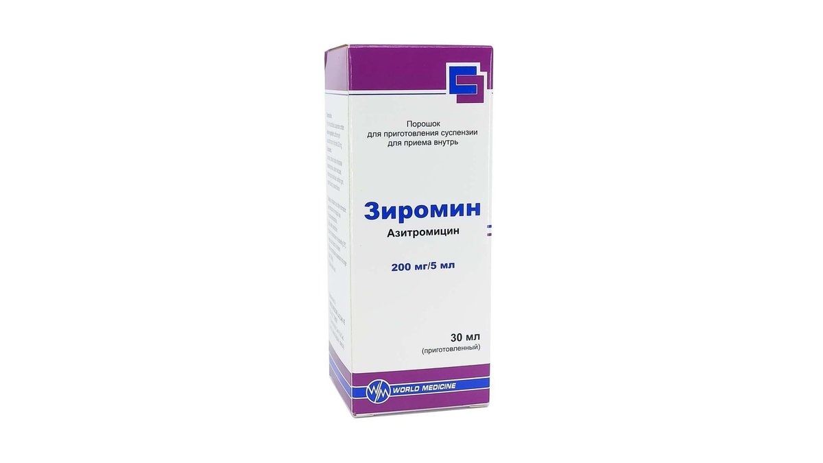 ზირომინი სუსპ.200მგ/5მლ.30მლ