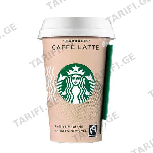 ცივი ყავა /Starbucks/ ლატე ჭიქაში 220 მლ