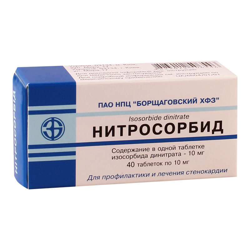 ნიტროსორბიდი 0.01გ #40ტ(კიევი)