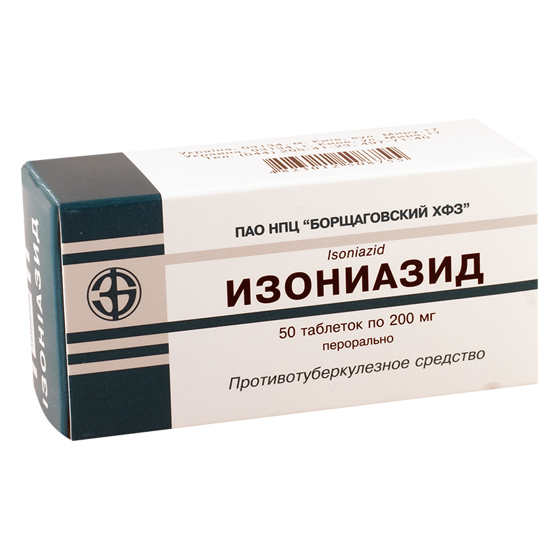 იზონიაზიდი 0.2გ #50ტ