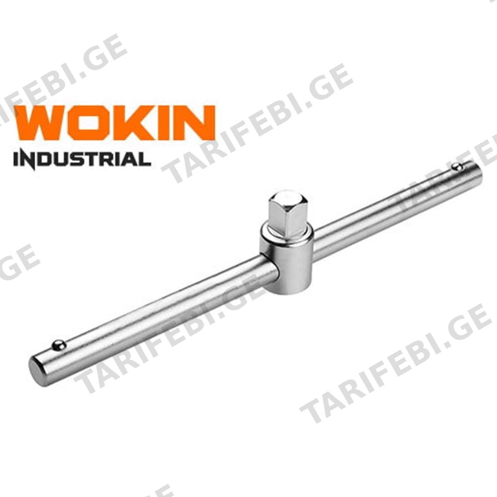 ქანჩის გასაღები მოძრავი თავით Wokin 153705, 1/4“, 115MM, Sliding Bar (INDUSTRIAL), Silver