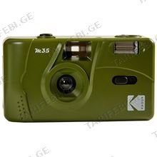 Kodak Film Camera M35 Olive Green ფირის ფოტოაპარატი
