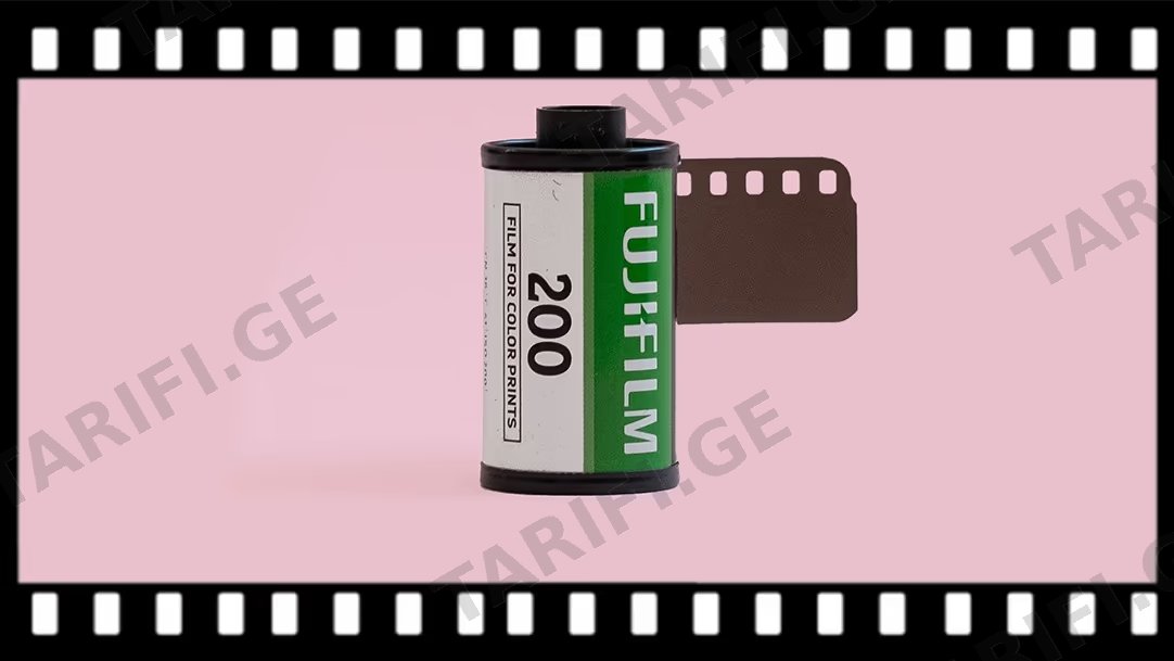 Fujifilm Speed Film 200 / 36 - 1x pack