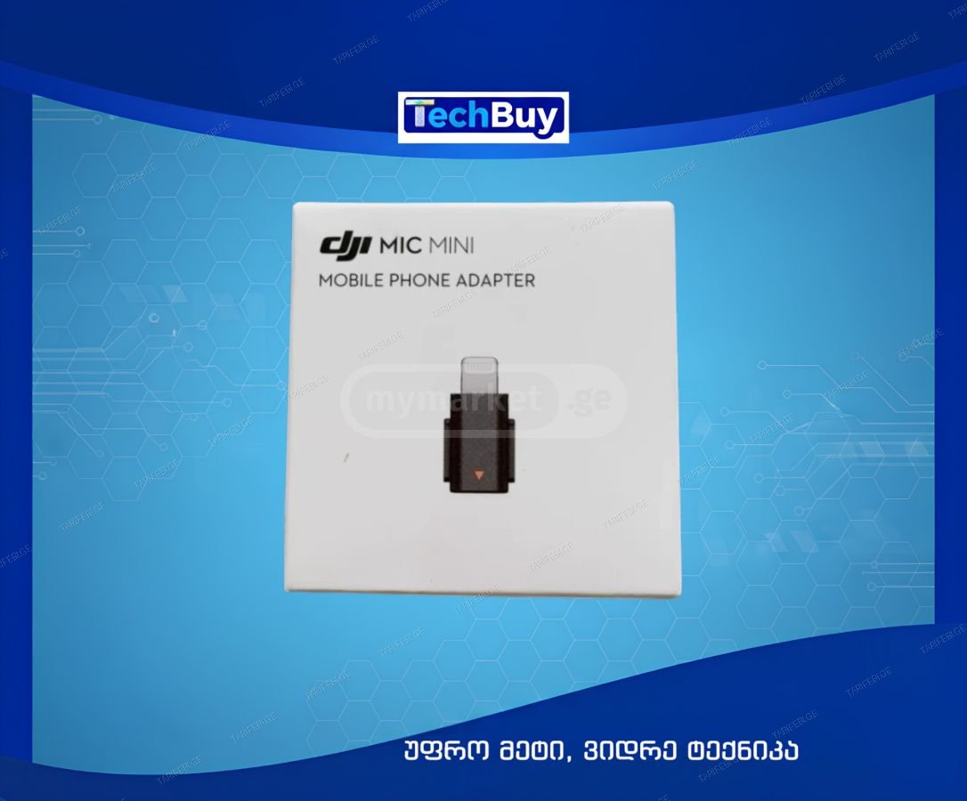 DJI Mic Mini Mobile Phone Adapter (Lightning)