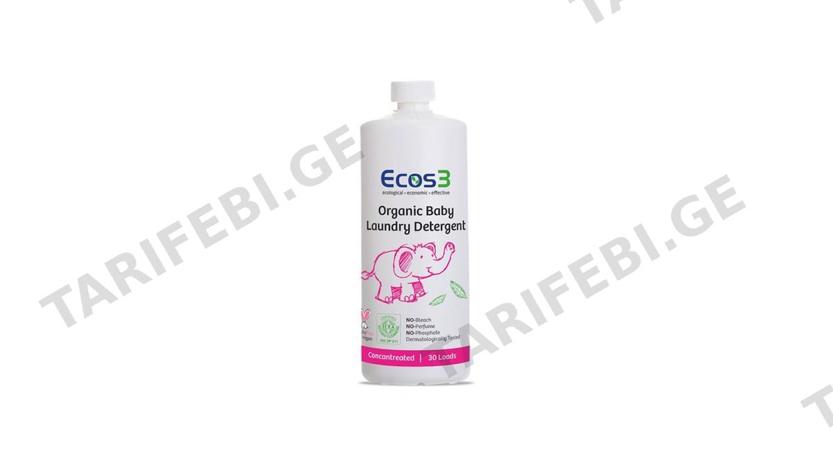 ECOS3 საბავშვო სარეცხი სითხე ორგანული-1ლ