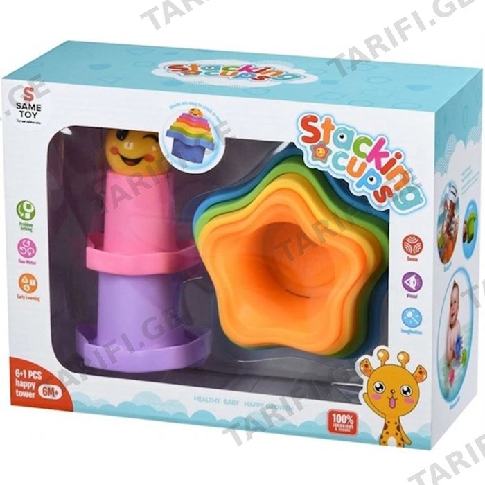 ქვიშის სათამაშო ფორმები SAME TOY HEXAGON TOY CUP 618-10Ut