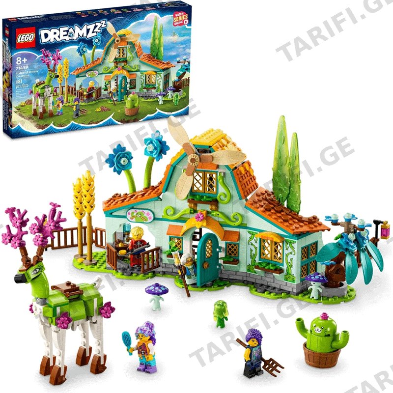 ლეგო LEGO DREAMZZZ STABLE OF DREAM CREATURES
