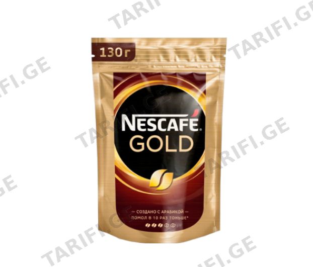 "NESCAFE"- ხსნადი ყავა გოლდი (პაკეტი) 130გრ