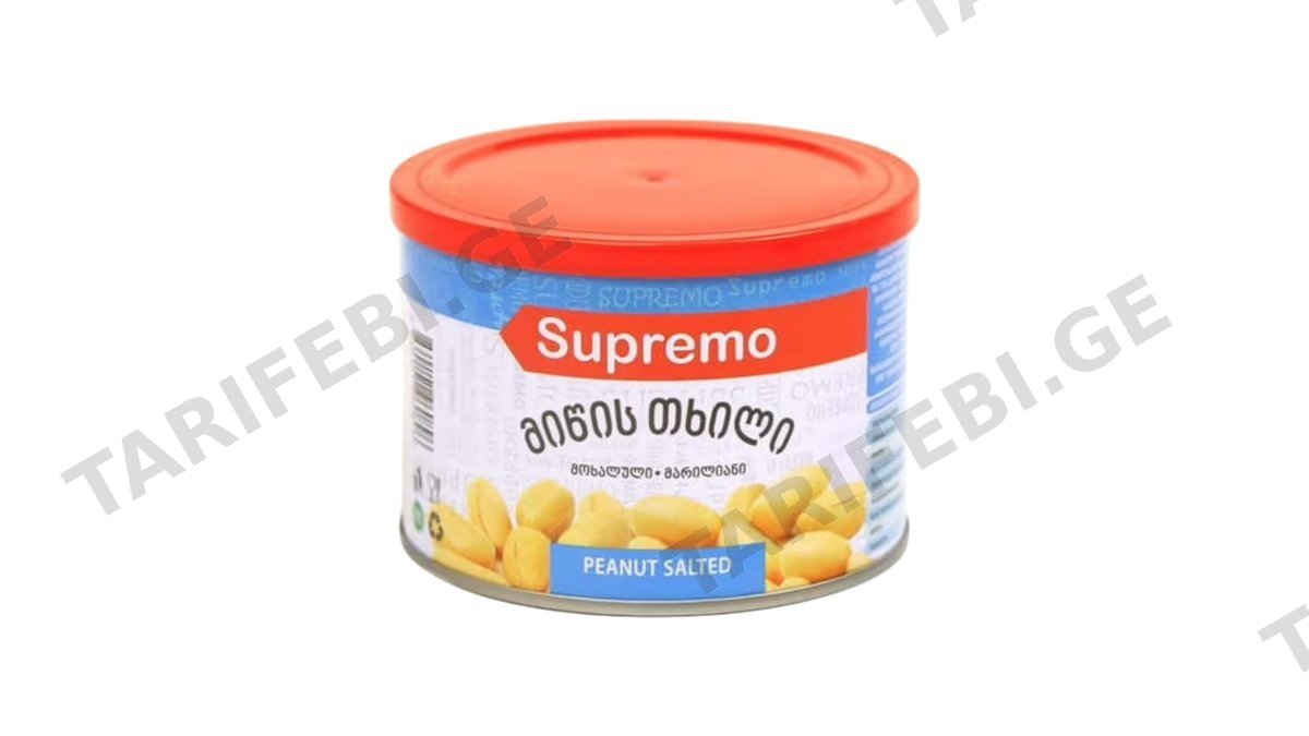 სუპრემო მიწისთხილი 120გრ