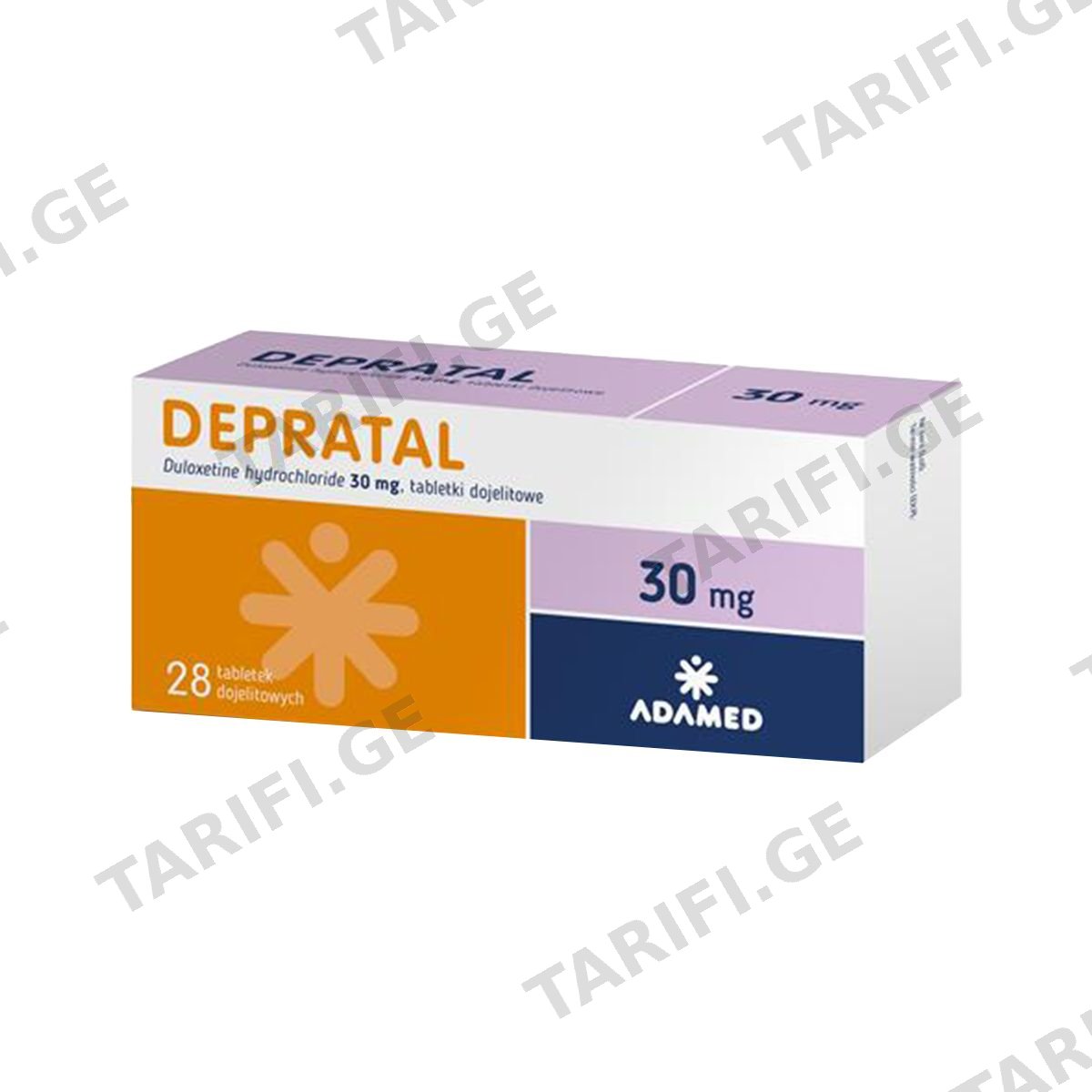 დეპრატალი - Depratal 30მგ 28 ტაბლეტი