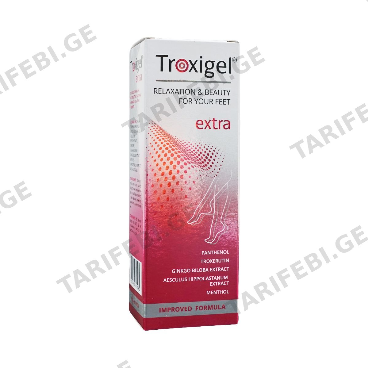 ტროქსიგელი - Troxigel ექსტრა გელი 75მლ