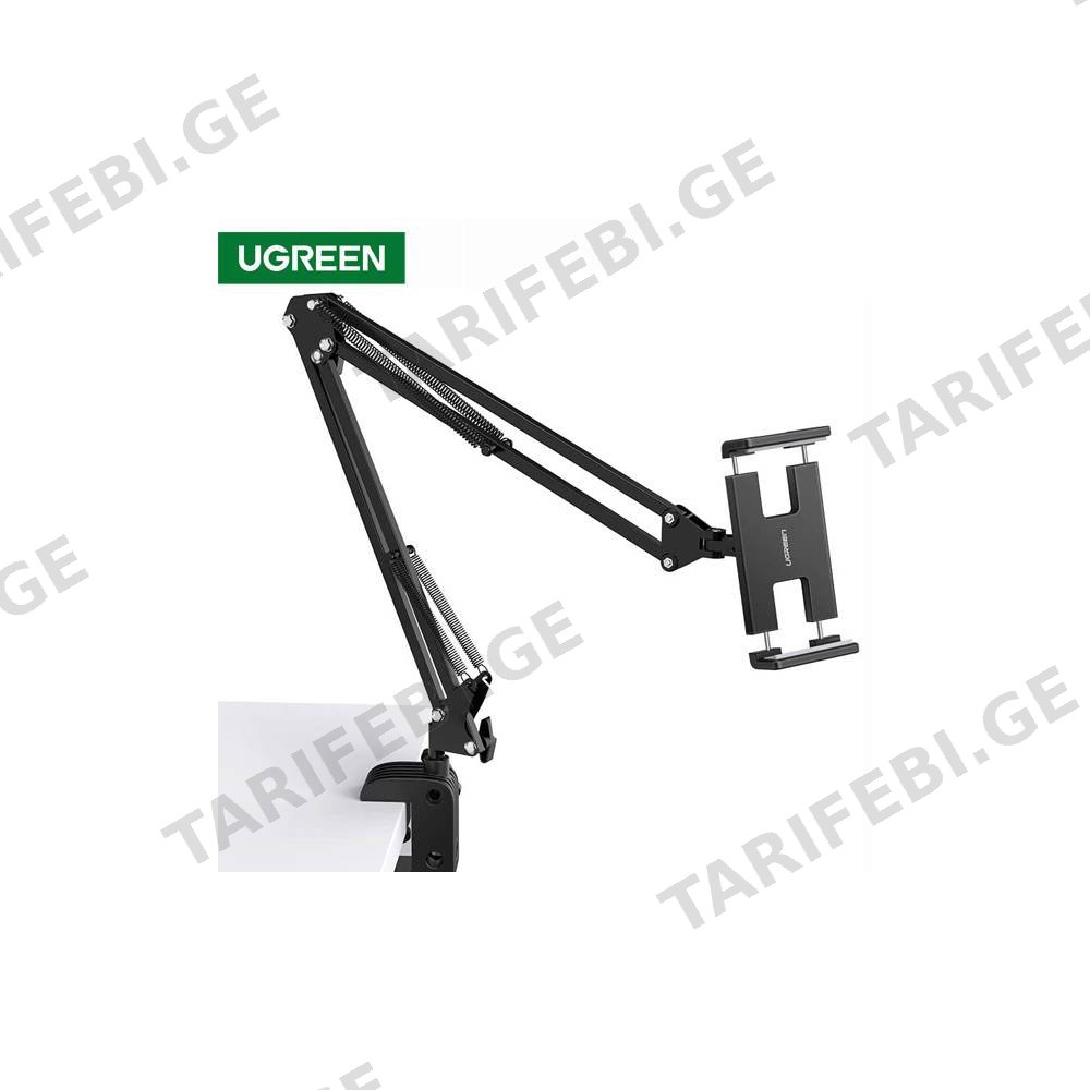 მობილურის უნივერსალური დამჭერი UGREEN LP142 (50394) Universal Holder with Folding Long Arm (Black)