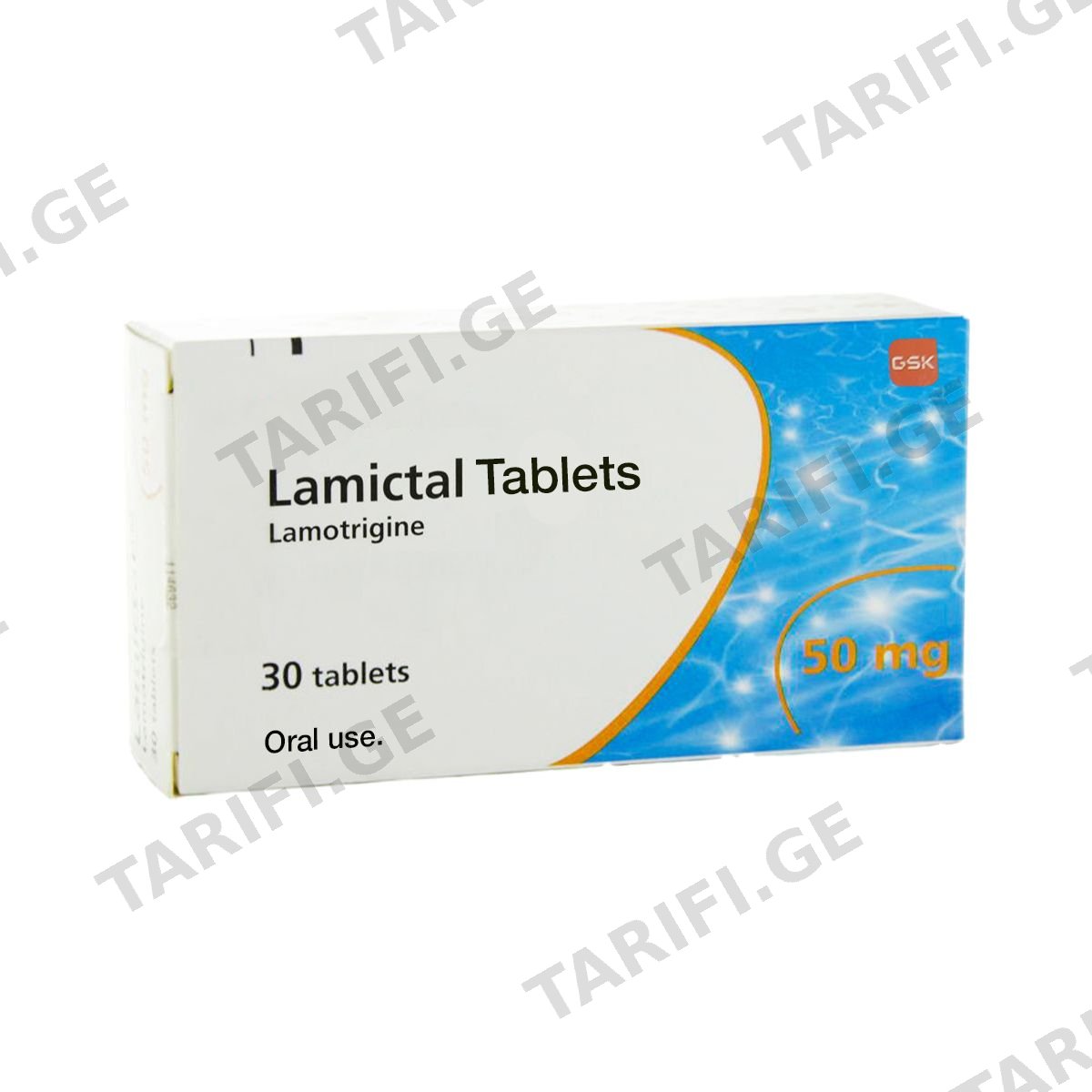 ლამიქტალი - Lamictal 50მგ 30 ტაბლეტი