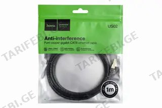 Ethernet Cable 1M