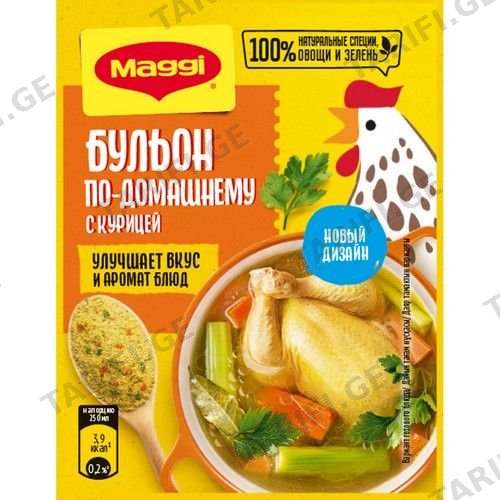 სუპი ქათმის 70გრ მაგი