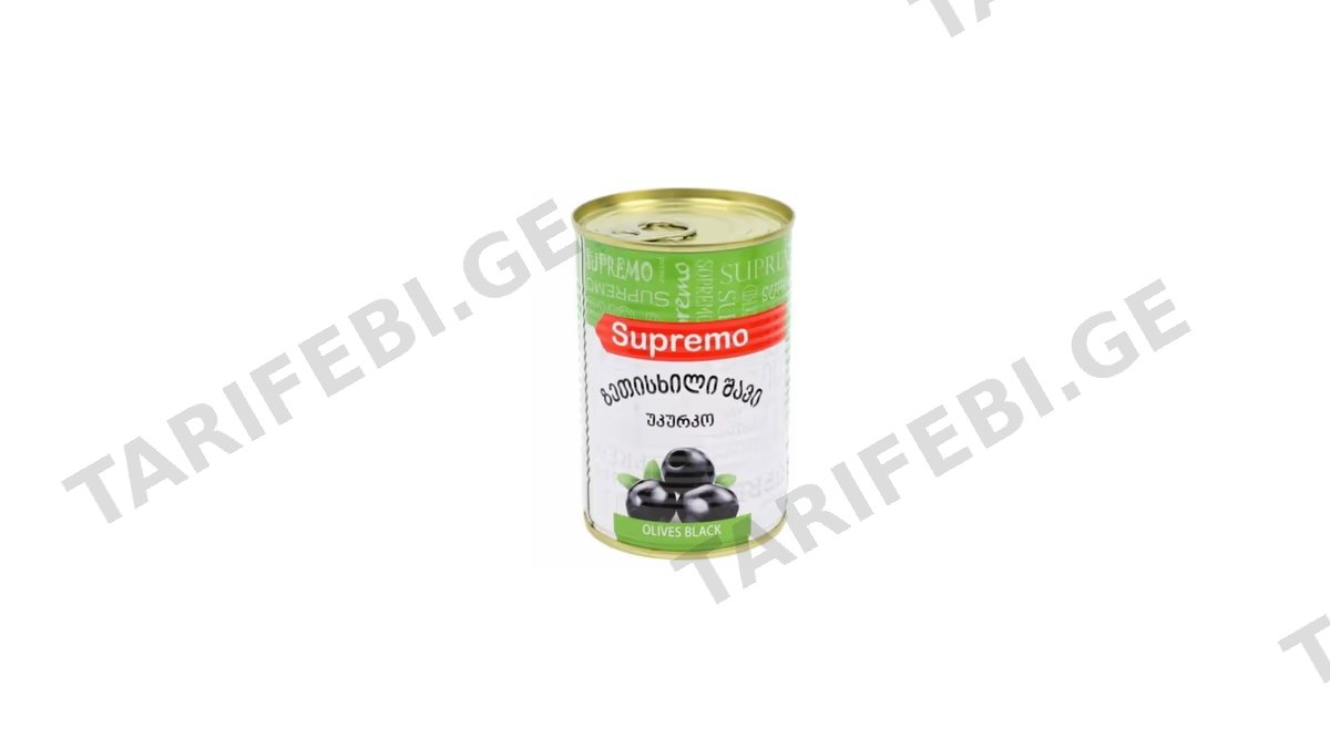 სუპრემო შავი ზეთისხილი უკურკო 400 გრ 1ც
