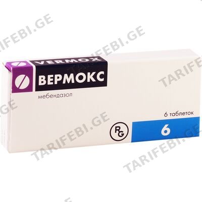 ვერმოქსი 100მგ #6ტ