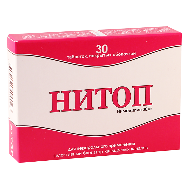ნიტოპი 30მგ #30ტ