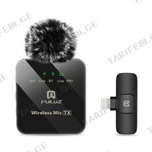 Puluz Wireless Microphone 1x უსადენო სამკერდე მიკროფონი