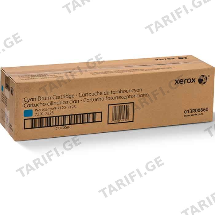 კარტრიჯი XEROX CARTRIDGE/ORIGINAL 013R00660 DRUM CARTRIDGE CYAN, WORKCENTRE 7120, 7125, 7220, 7225 (51,000 PAGES)
