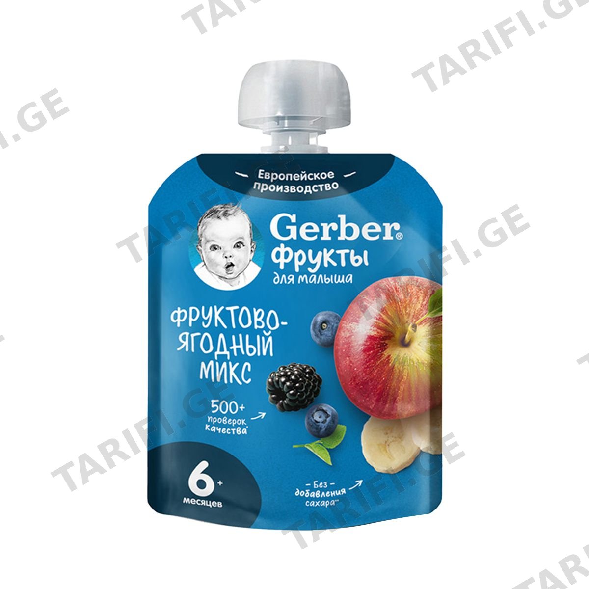 პიურე კენკრა 90 გ 9718 გერბერი - Gerber