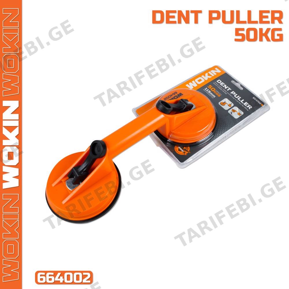 მინის დამჭერი დგუში Wokin 664002, 50Kg, Suction Cup Lifter, Orange