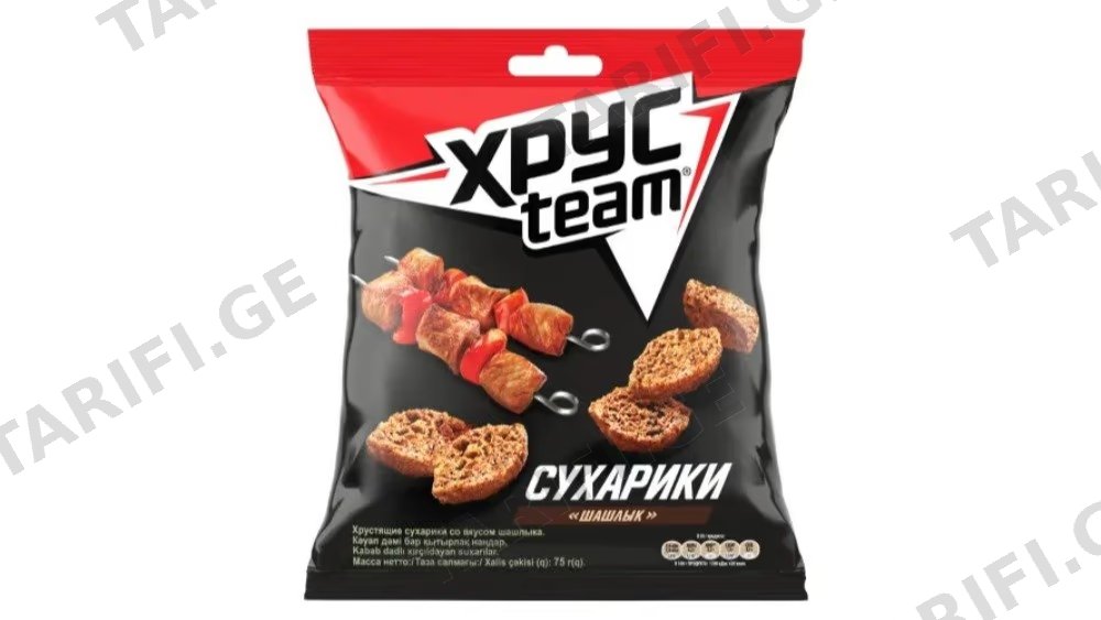 ორცხობილა ხრუსტიმი მწვადი 60გრ
