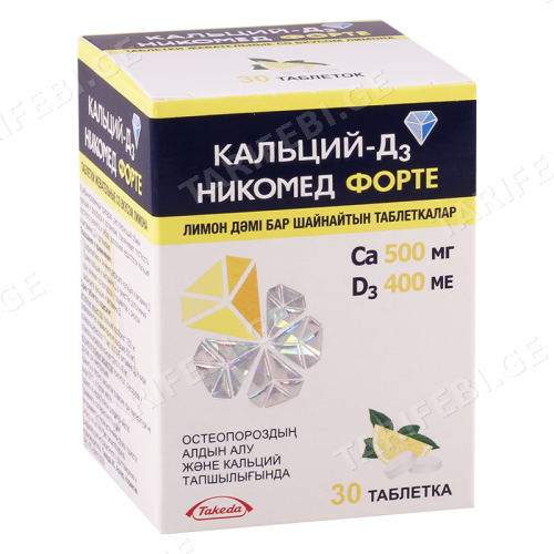 კალციუმი-დ3 ფორტე ნიკომედი ტაბლეტი საღეჭი 500მგ+400სე  #30