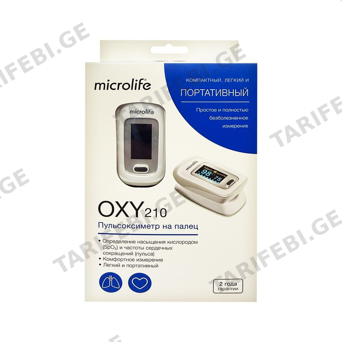 პულსოქსიმეტრი OXY 210 მიკროლაიფი - Microlife