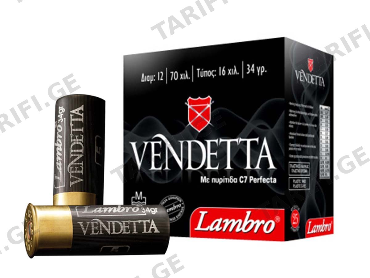 LAMBRO VENDETTA
