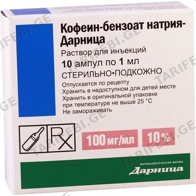 კოფეინი ნ/ბ 10% 1მლ #10ა(დარნ)