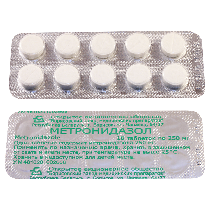 მეტრონიდაზოლი 250მგ#10ტ(ბელ)