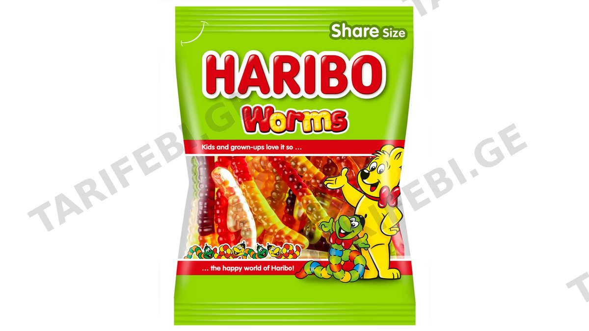 "Haribo"- მარმელადი მატლები 150გრ