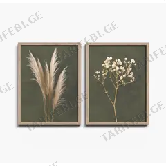 სურათი Styler FR382 Boho 30x40 სმ 2ც