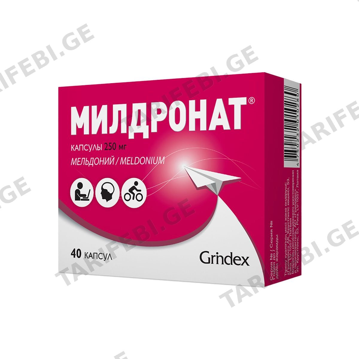 მილდრონატი - Mildronat 250 მგ 40 კაფსულა