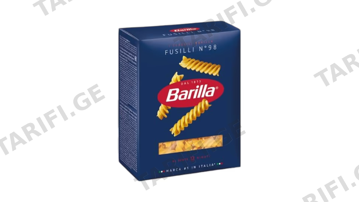 "BARILLA"- მაკარონი "ფუსილი" 450გრ