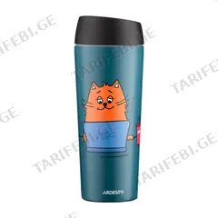 თერმო ჭიქა Ardesto AR2645CG 450 მლ