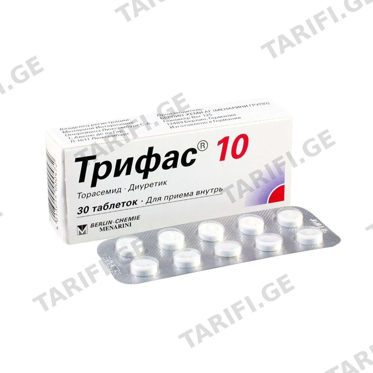 ტრიფასი - Trifas 10მგ 30 ტაბლეტი