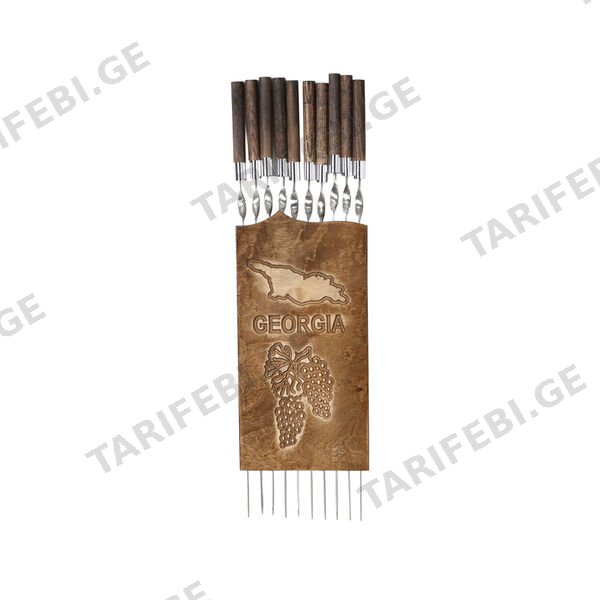 10ც ნაკრები