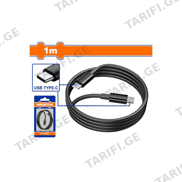 დამტენის ელექტრო სადენი USB-Type-C 1M (WUB1502) WADFOW